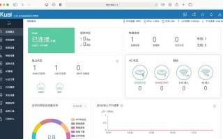电脑刷机教程（轻松刷机，解锁电脑潜力的秘诀）