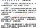 电脑错误691解决方案（解决Windows电脑中的错误691问题）