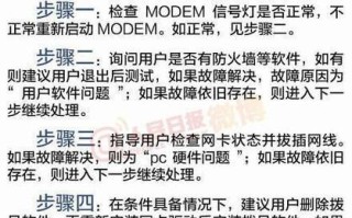电脑错误691解决方案（解决Windows电脑中的错误691问题）
