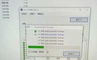 解决电脑显示DirectX错误的有效方法（从错误原因到解决方案，轻松排除DirectX问题）