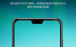 华为畅享9P拍照教程（华为畅享9P拍照技巧与实例，帮你拍出美轮美奂的照片）