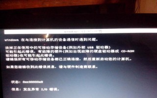 台式电脑无法启动的原因及解决方法（电源故障导致电脑无法正常启动）