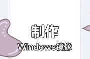 电脑开机进入PE教程（教你如何快速进入PE系统，轻松解决电脑问题）