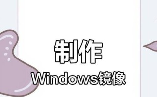 电脑开机进入PE教程（教你如何快速进入PE系统，轻松解决电脑问题）