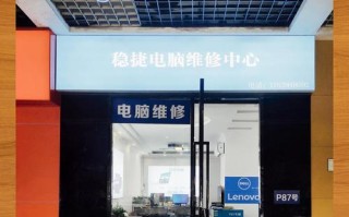 电脑维修入门教程（一步步教你掌握电脑维修的基本知识和技能）