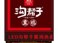 电脑监控牌匾设计教程（用电脑监控牌匾设计，创造引人注目的品牌形象）