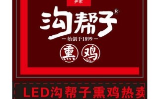 电脑监控牌匾设计教程（用电脑监控牌匾设计，创造引人注目的品牌形象）