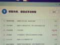 解决电脑WLAN错误的方法（快速修复电脑WLAN错误的实用技巧）