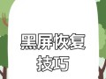 联想电脑新买的开机教程（详细步骤教你如何正确开启您的新联想电脑）