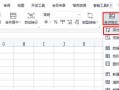 电脑表格筛选户主教程（以电脑表格筛选户主，轻松管理数据）