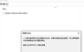 如何通过命令提示清理老电脑中的错误（使用命令提示快速解决老电脑的问题）