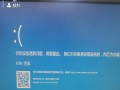 电脑蓝屏错误重启困扰之探究（解决电脑蓝屏错误，让你的计算机运行如初）