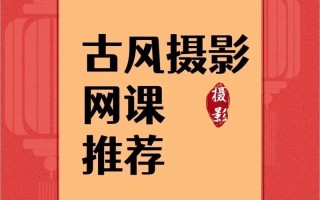 电脑摄影教程（通过摄影教程探索电脑主题，提升摄影技巧）
