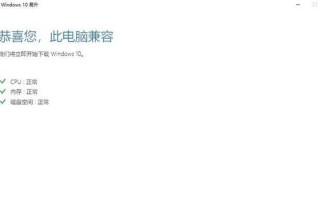 探讨电脑关机错误的代码（电脑关机错误与解决方案）