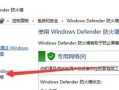 解决Steam显示错误代码的有效方法（Steam错误代码解决方案及注意事项）