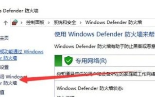 解决Steam显示错误代码的有效方法（Steam错误代码解决方案及注意事项）