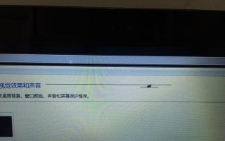 如何修复台式电脑黑线问题（轻松解决台式电脑屏幕黑线困扰，快速恢复视觉体验）