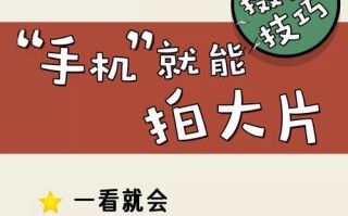 iPhoto使用教程（一站式指南，让您成为iPhoto的专家）