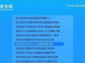 MaxDOS9.3使用教程（轻松掌握MaxDOS9.3的使用技巧，助力工作高效进行）