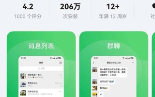 华为手机主题教程微信，打造个性化手机界面（华为手机主题教程微信，让你的手机与众不同）