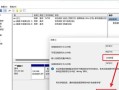 Mac装双系统教程（详细教你如何在Mac电脑上安装双操作系统）