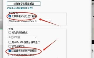 电脑系统错误导致左键失灵（解决方案一网打尽，轻松解决左键失灵问题）