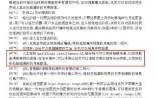 fview评测（解读fview的特点与应用领域）
