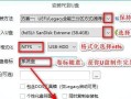 使用U盘制作PE系统盘的简易教程（详细步骤带你轻松完成）