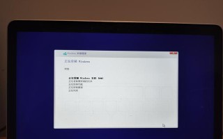 苹果电脑装系统出现错误解决方法（遇到苹果电脑装系统错误怎么办？解决办法大揭秘！）