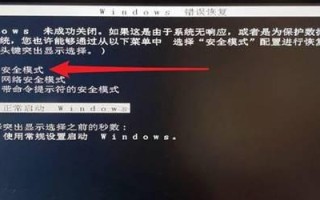 如何正确重启你的手提电脑（解决各类问题的最简单方法）