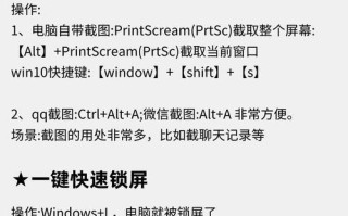 电脑秘钥错误解决方案（有效解决电脑秘钥错误的方法及步骤）