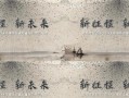 水墨pr剪辑电脑教程（通过水墨pr软件的使用，学习如何进行高质量的视频剪辑和特效制作）