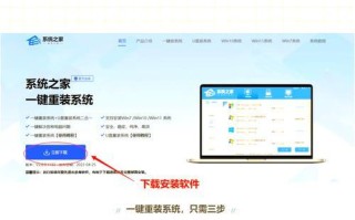 使用U盘重装Mac系统教程（快速、简单、安全的重装方法，让你的Mac焕发新生）