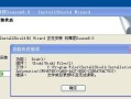 解决电脑连接错误629的方法（探索错误629的原因和解决方案）