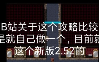 PapagoGosafe320的全方位功能与性能评估（揭秘PapagoGosafe320行车记录仪的先进技术与出色性能）