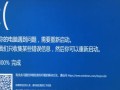 电脑错误769的原因及解决方法（深入了解电脑错误769，轻松解决问题）