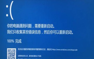 电脑错误769的原因及解决方法（深入了解电脑错误769，轻松解决问题）