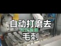 电脑屏幕抛光打磨教程（电脑屏幕抛光打磨技巧、步骤及注意事项）