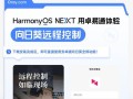 安卓手机远程电脑教程（一键连接、方便操作，让安卓手机成为你的远程电脑控制中心）