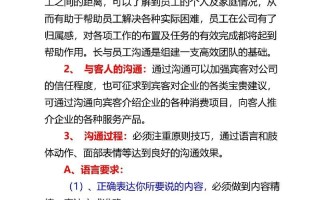 足疗收银电脑操作教程（简单易学，高效便捷的足疗收银电脑操作方法）