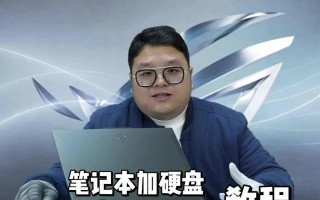 电脑硬盘整理指导教程（轻松整理硬盘，提高电脑运行效率）