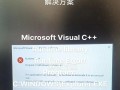 电脑没有声音，如何解决音频错误？（探索音频问题的原因和解决方案）