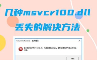 电脑命令没有提示错误解决方法