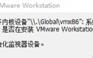 电脑登陆设备方式出现错误的解决方法（解决电脑设备登陆错误的技巧与建议）