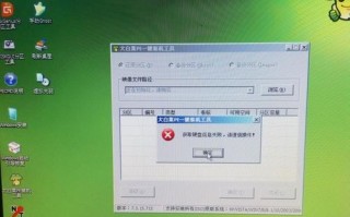 解决XP电脑内存错误的有效方法（如何优化XP电脑内存性能，解决内存错误问题）