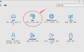电脑卡驱动更新教程（一步步教你更新电脑卡驱动，提升系统流畅度和游戏性能）