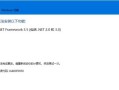 车载电脑网络请求失败错误解决方法（解决车载电脑网络请求失败错误的有效措施）