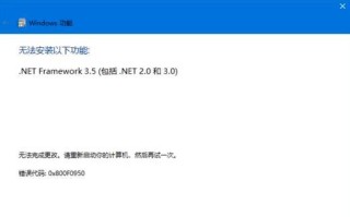 车载电脑网络请求失败错误解决方法（解决车载电脑网络请求失败错误的有效措施）