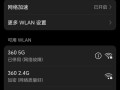 解决小米共享WiFi密码错误的方法（掌握解决小米共享WiFi密码错误的技巧，畅享无线网络畅快体验）