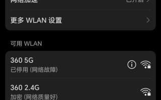 解决小米共享WiFi密码错误的方法（掌握解决小米共享WiFi密码错误的技巧，畅享无线网络畅快体验）